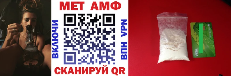 Купить закладки  Кораблино  Амфетамин 97% 