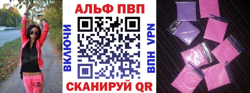 А ПВП кристаллы  Купить где  Кораблино 