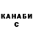 Конопля SATIVA & INDICA Raz