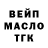 Кодеиновый сироп Lean Purple Drank sepgo79