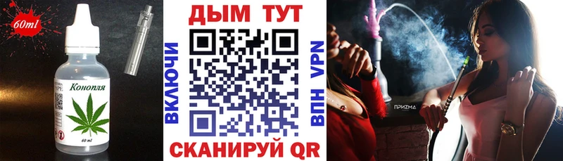 Печенье с ТГК конопля  Купить  Кораблино 