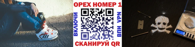 Кокаин Перу  Купить  Кораблино 