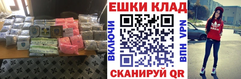 Экстази Дубай  Купить где  Кораблино 