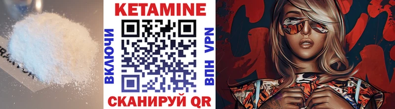 Кетамин ketamine  Купить  Кораблино 