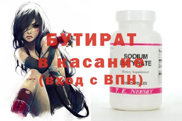 марки nbome Новозыбков