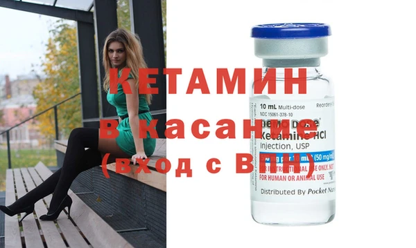 марки nbome Новозыбков