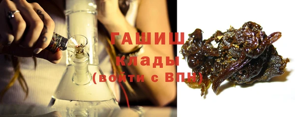 стафф Новокубанск