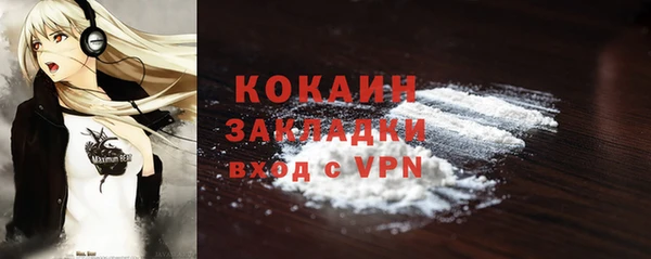 марки nbome Новозыбков