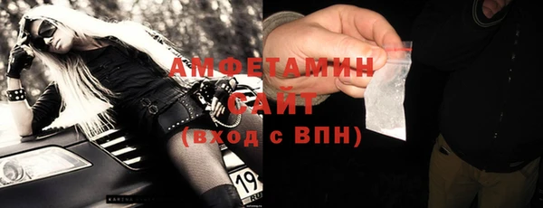 марки nbome Новозыбков