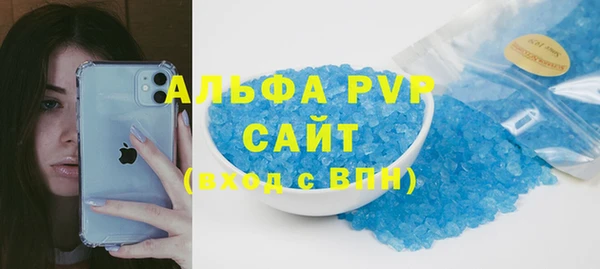 марки nbome Новозыбков