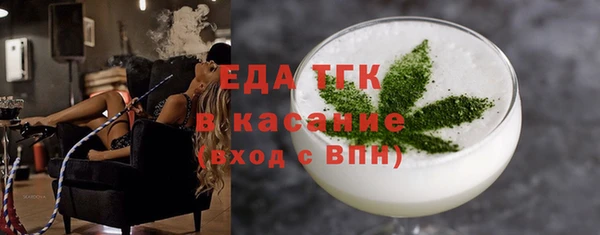 стафф Новокубанск