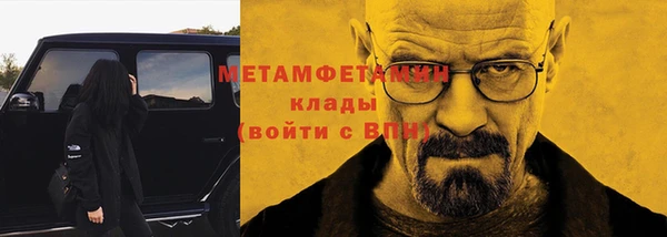 стафф Новокубанск