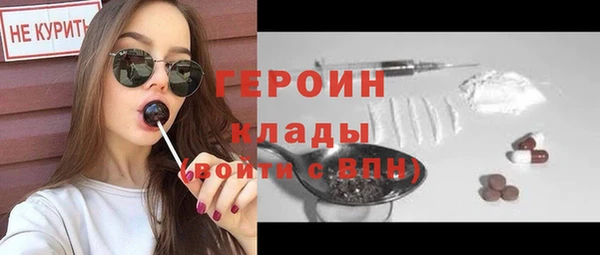 марки nbome Новозыбков