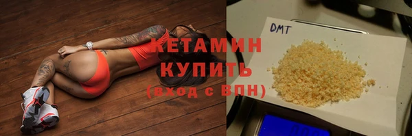 стафф Новокубанск