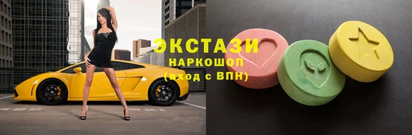 марки nbome Новозыбков