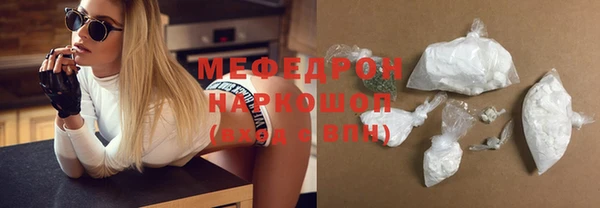 стафф Новокубанск