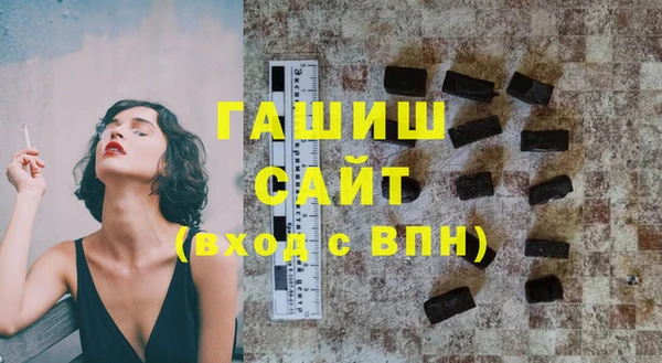 стафф Новокубанск