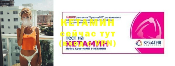 марки nbome Новозыбков