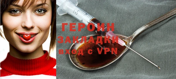 стафф Новокубанск