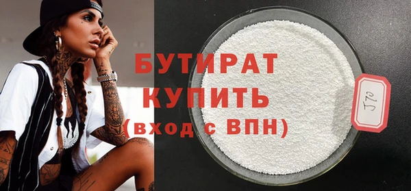 стафф Новокубанск