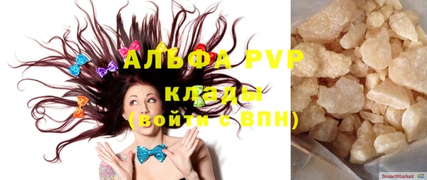 марки nbome Новозыбков