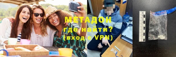 дмт Новодвинск