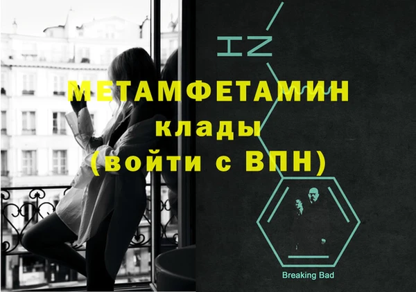 марки nbome Новозыбков