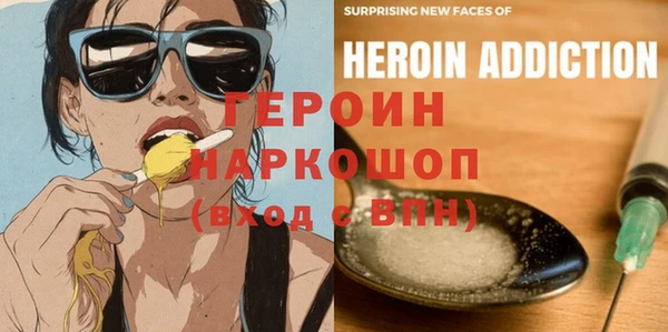 марки nbome Новозыбков