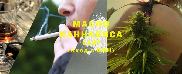 стафф Новокубанск