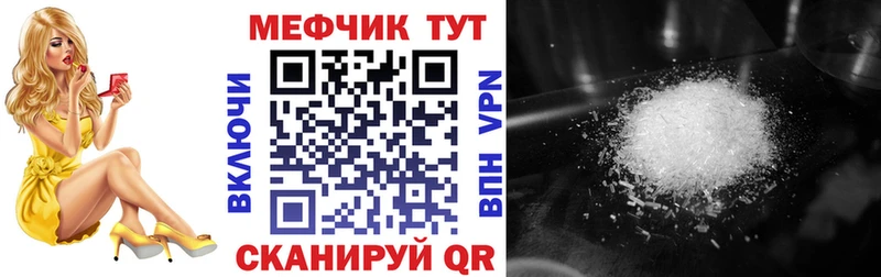 Купить закладки  Кораблино  Меф мука 