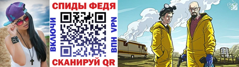 Первитин Methamphetamine  Купить где  Кораблино 