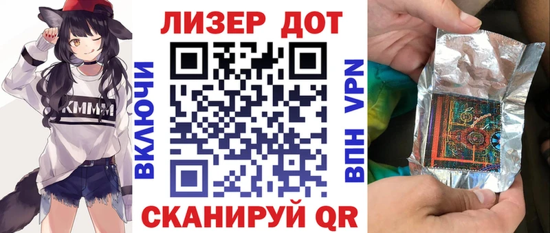 Купить  Кораблино  Марки 25I-NBOMe 1,8мг 